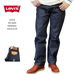 リーバイス Levis 501 オリジナル リジッド メンズパンツ 通販 人気ランキング 価格 Com