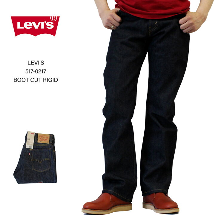 楽天市場】リーバイス LEVI