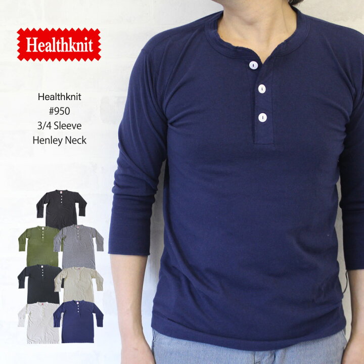 楽天市場】ヘルスニット Healthknit #950 3/4 Sleeve Henley Neck 7分 