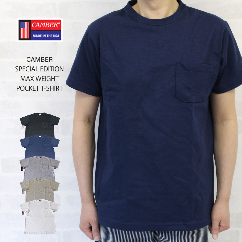 CAMBER キャンバー SPECIAL EDITION MAX WEIGHT POCKET T-SHIRT 別注品 半袖 マックスウェイト  ポケット付 Tシャツ | インポートセレクトショップヤヨイ