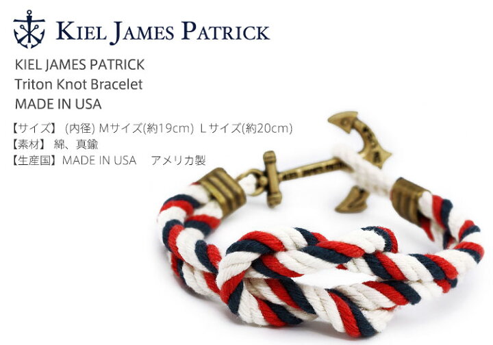 楽天市場】KIEL JAMES PATRICK キールジェームスパトリック Triton 