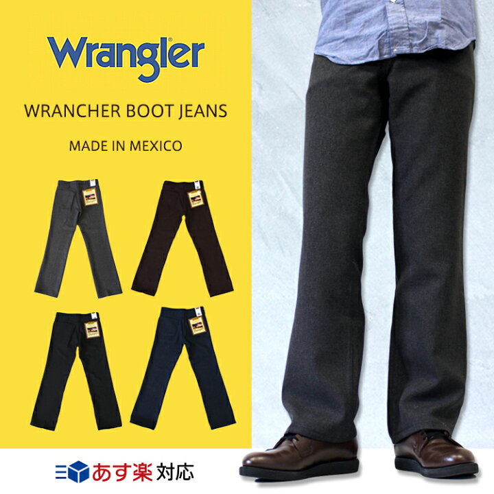 楽天市場】Wrangler ラングラー スタプレスト ランチャードレス 