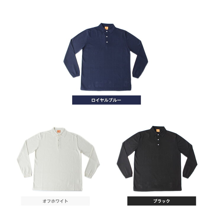 楽天市場】アンデルセン アンデルセン ANDERSEN-ANDERSEN POLO LONG 