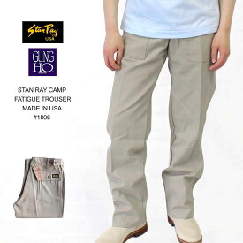 GUNG HO ガンホー　スタンレー STAN RAY CAMP FATIGUE TROUSER ファティーグ トラウザーパンツ MADE IN USA #1806【カーキ】
