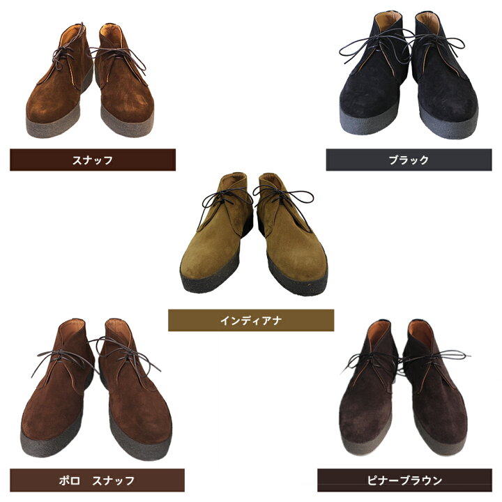 楽天市場】SANDERS サンダース #6480 SUEDE HIGH TOP CHUKKA (PLAYBOY 