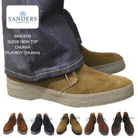 SANDERS サンダース #6480 SUEDE HIGH TOP CHUKKA (PLAYBOY CHUKKA)ハイトップチャッカブーツ プレイボーイチャッカ【あす楽対応】