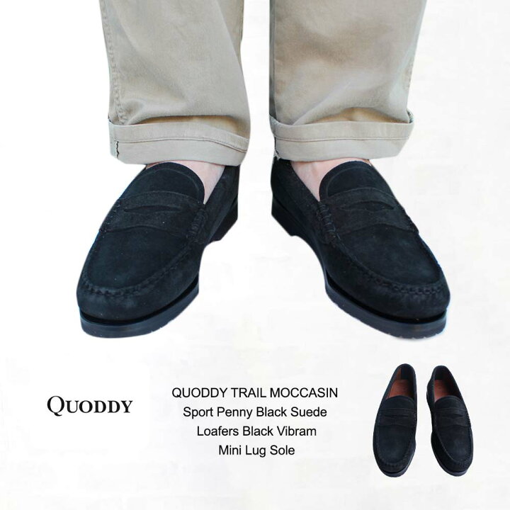 楽天市場】クオディ・トレイルモカシン QUODDY TRAIL MOCCASIN Sport 