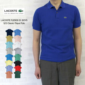 LACOSTE ラコステ PJ2909 51 BOYS S S Classic Pique Polo ボーイズ クラシック ピケ（鹿の子）ポロシャツ 男女兼用