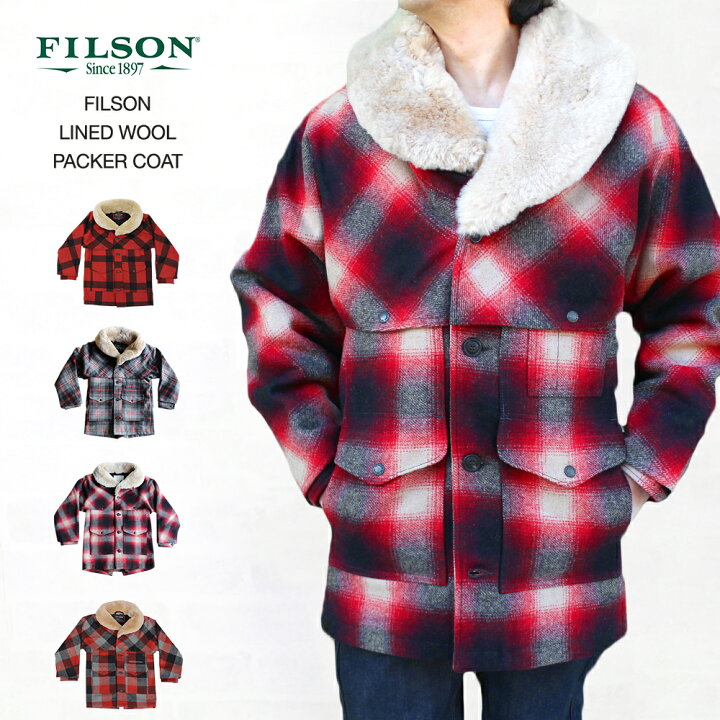 楽天市場】フィルソン FILSON LINED WOOL PACKER COAT ラインドウール 