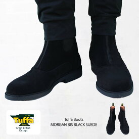 タッファ ブーツ Tuffa Boots MORGAN BIS BLACK SUEDE ブラックスウェード フロントジップ サイドゴアブーツ