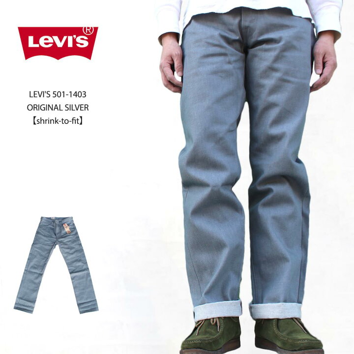 楽天市場】リーバイス LEVI 