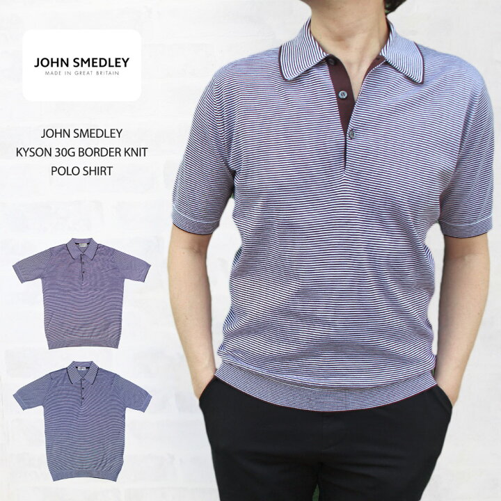 楽天市場】ジョンスメドレー JOHN SMEDLEY KYSON 30G BORDER KNIT POLO 