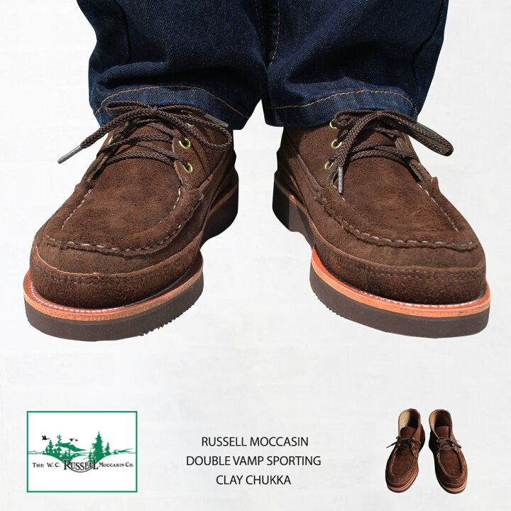 楽天市場】ラッセルモカシン RUSSELL MOCCASIN DOUBLE VAMP SPORTING 