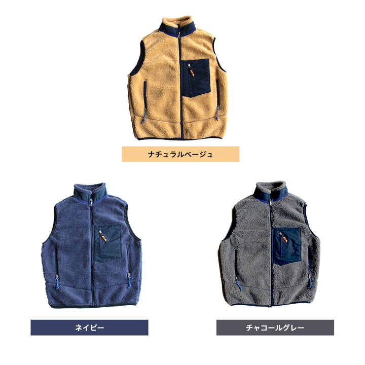 楽天市場】CAMCO カムコ CLASSIC FLEECE VEST クラシック フリース 