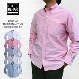 アイクベーハー IKE BEHAR TRADITIONAL FIT L/S B.D OXFORD SHIRT トラディッショナルフィット 長袖オックスフォード B.D.シャツ