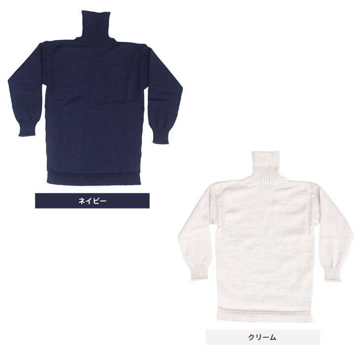 楽天市場】ガンジーウーレンズ GUERNSEY WOOLLENS TRADITIONAL 