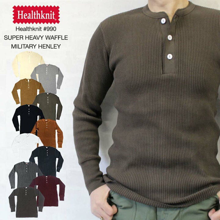 楽天市場】ヘルスニット Healthknit #990 SUPER HEAVY WAFFLE MILITARY 