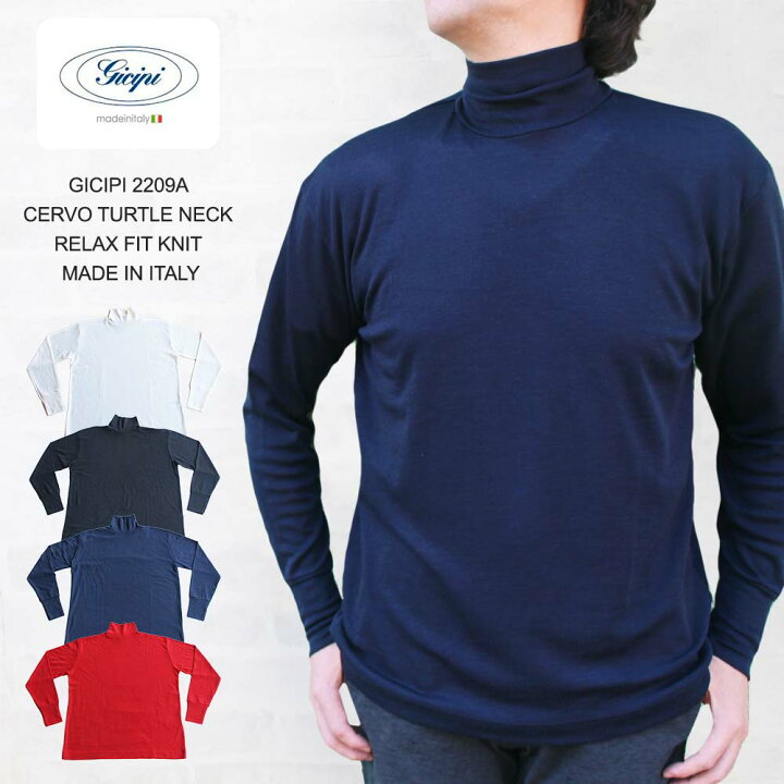 楽天市場】ジチピ GICIPI 2209A(2308A) CERVO(チェールボ）TURTLE NECK 