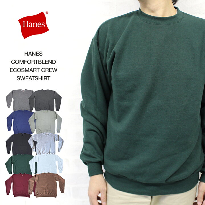 楽天市場】へインズ HANES USAライン 日本未発売 COMFORTBLEND 