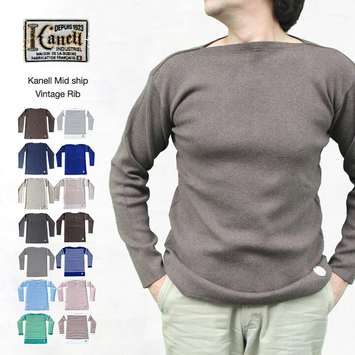 楽天市場】カネル Kanell Mid ship Vintage Rib ミッドシップ 