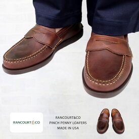 ランコート RANCOURT&CO PINCH PENNY LOAFERS ピンチペニーローファー MADE IN USA