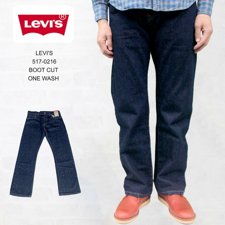 楽天市場】リーバイス517 LEVI