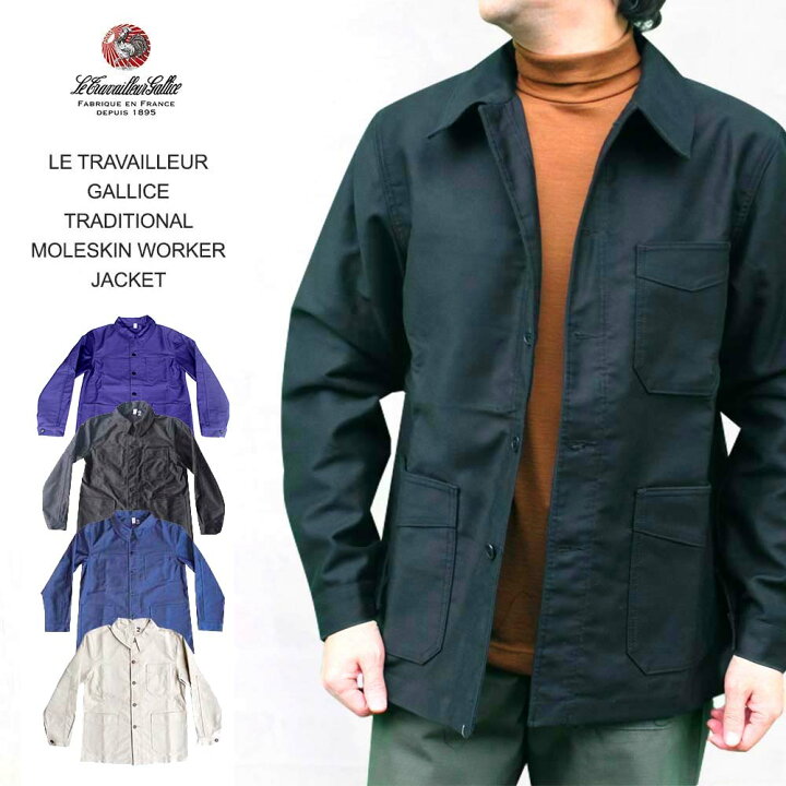 楽天市場】ル トラヴァイユール ガリス LE TRAVAILLEUR GALLICE  