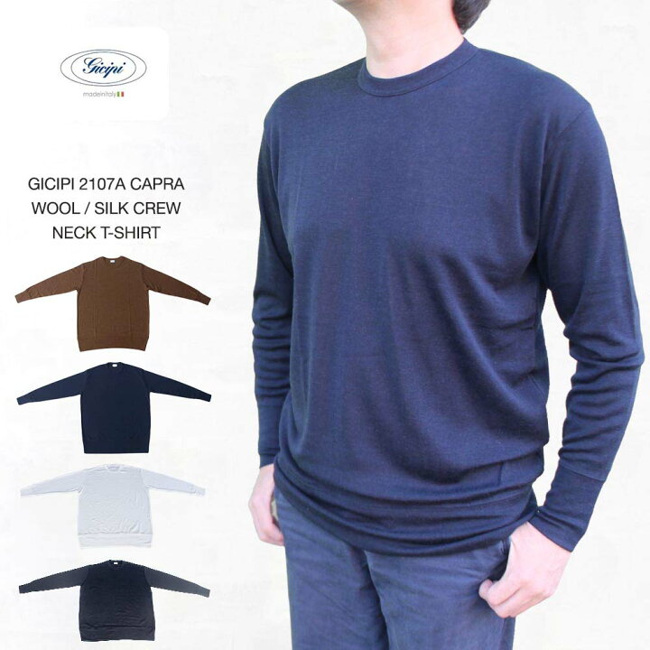 楽天市場】ジチピ GICIPI 2107A(2307A) CAPRA（カープラ）WOOL / SILK  
