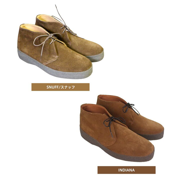 楽天市場】SANDERS サンダース #9877 SUEDE BRIT CHUKKA ブリット 