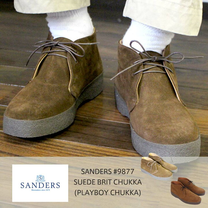 楽天市場】SANDERS サンダース #9877 SUEDE BRIT CHUKKA ブリット 