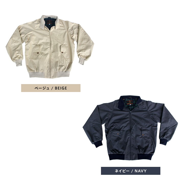 楽天市場】キングスウッド KINGSWOOD COTTON HARRINGTON JACKET 