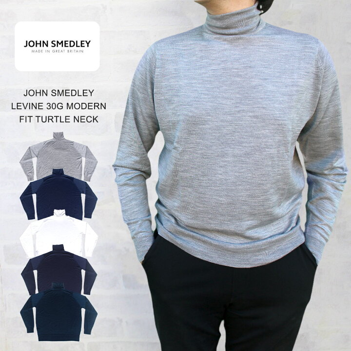 楽天市場】ジョンスメドレー JOHN SMEDLEY LEVINE 30G MODERN FIT 