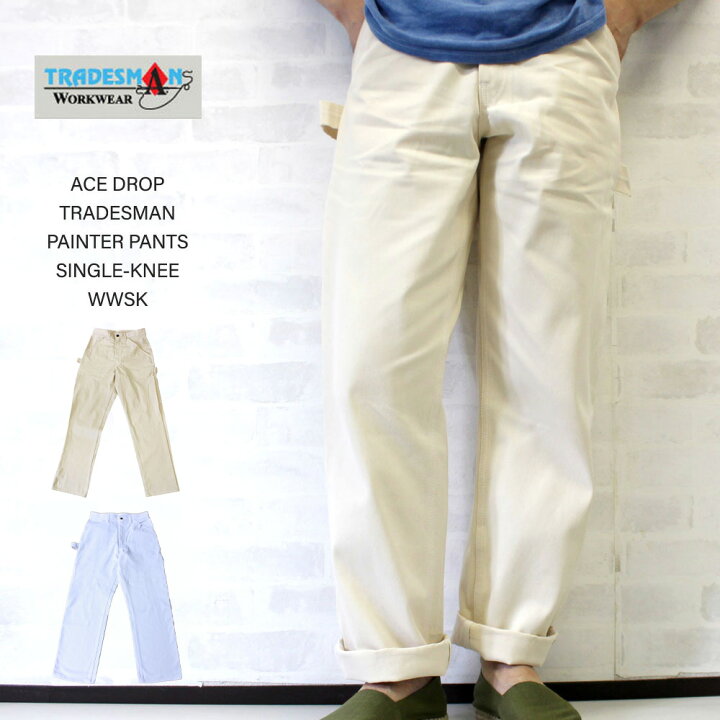 楽天市場】ACE DROP エースドロップ TRADESMAN PAINTER PANTS SINGLE 