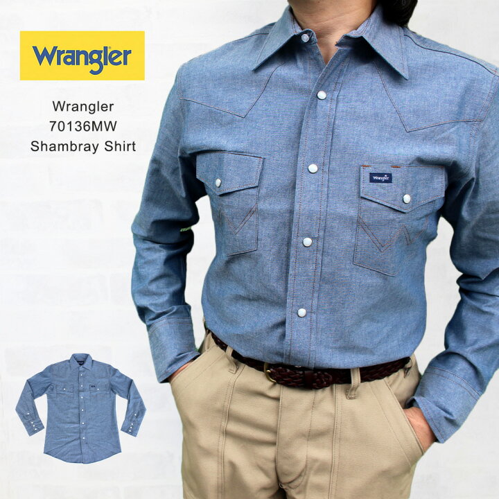 楽天市場】ラングラー Wrangler 70136MW Shambray Shirt USA企画 未 