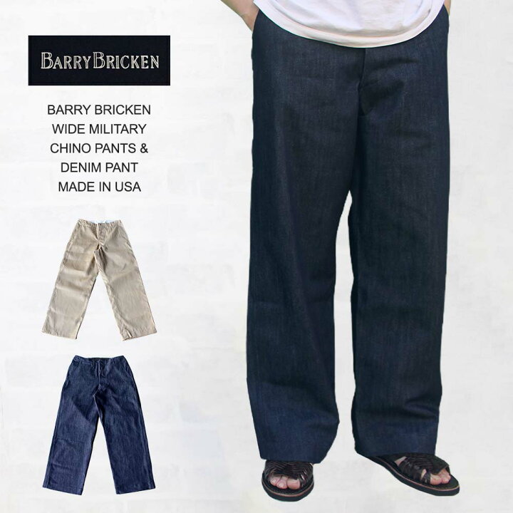 楽天市場】BARRY BRICKEN バリーブリッケン WIDE MILITARY CHINO PANTS  