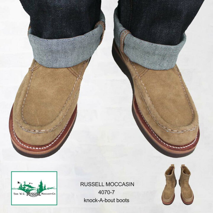 楽天市場】ラッセルモカシン RUSSELL MOCCASIN 4070-7 knock-A-bout 