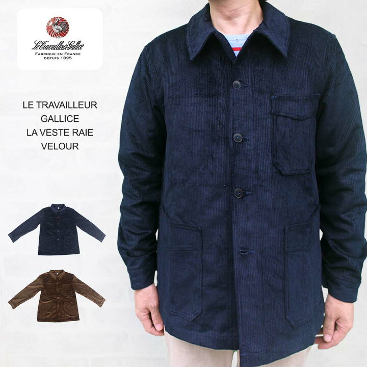 楽天市場】ル トラヴァイユール ガリス LE TRAVAILLEUR GALLICE LA 
