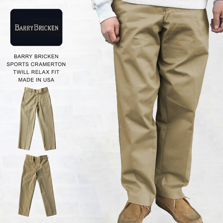 楽天市場】バリーブリッケンスポーツ BARRY BRICKEN SPORTS CRAMERTON
