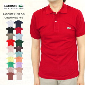 LACOSTE ラコステ　L1212 S/S Classic Pique Polo クラシック ピケ（鹿の子）ポロシャツ 通称フララコ/LACOSTE ラコステ　L1212 クラシック ピケ（鹿の子）ポロシャツ フララコ LACOSTE ラコステ　L1212 クラシック ピケ（鹿の子）ポロシャツ フララコ