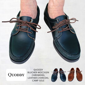 Toast suede quoddy trail moccasin blucher QUODDY TRAIL MOCCASIN CONFECT ONLINE SHOP