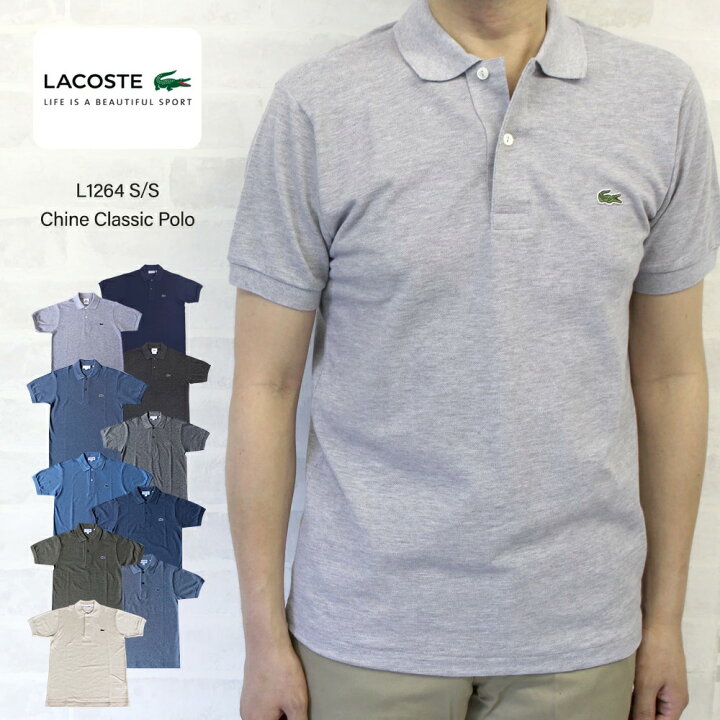 楽天市場】LACOSTE ラコステ L1264 S/S Chine Classic Polo クラシック 
