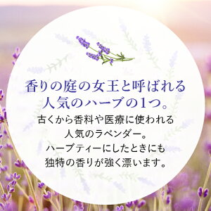 楽天市場 スパイス ハーブ ら ラベンダー アメ横大津屋スパイス 豆の専門店