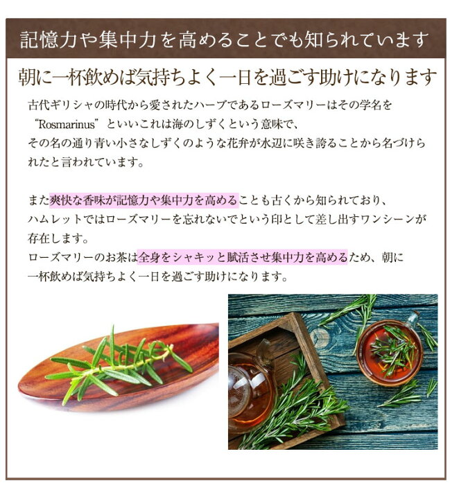市場 ローズマリー ハーブティー お茶 100g