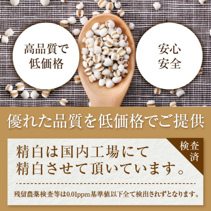 210円 100%本物保証! 国産はと麦 ひき割 220g 創健社 210円 100%本物保証! 国産はと麦 ひき割 220g 創健社