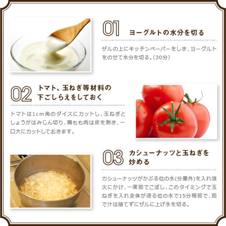 楽天市場】【送料無料・同梱包可能】バターチキン(スパイス・カシューナッツ)セット】本格バターチキンカレー 4種のスパイスとカシューナッツブロークン 粉セット ネコポス2配送 : アメ横大津屋スパイス・豆の専門店 楽天市場】【送料無料・同梱包可能】バターチキン(スパイス・カシューナッツ)セット】本格バターチキンカレー 4種のスパイスとカシューナッツブロークン 粉セット ネコポス2配送 : アメ横大津屋スパイス・豆の専門店