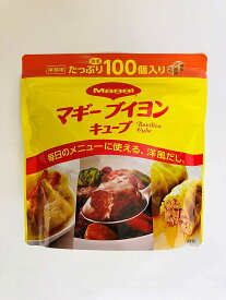 MAGGI ブイヨン キューブ 4g×100個 アルミパック