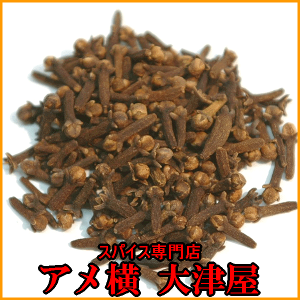 楽天市場 スパイス ハーブ か クローブホール チョージ 原型 アメ横大津屋スパイス 豆の専門店