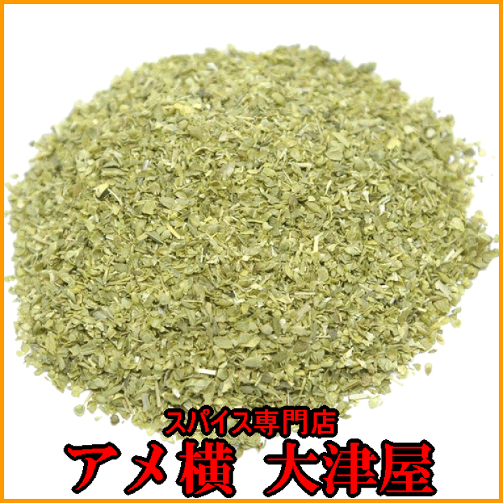 楽天市場 オレガノ ハナハッカ 50g 配送方法メール便選択時一配送商品2個まで対応ご対応 アメ横大津屋スパイス 豆の専門店