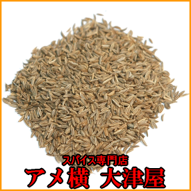 楽天市場 キャラウェイ シードの通販