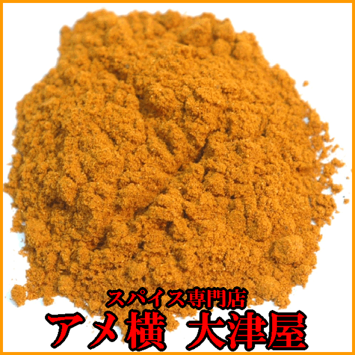 楽天市場】業務用 カシミールカレーパウダー【1kg】 カレー粉 : アメ横大津屋スパイス・豆の専門店 楽天市場】業務用 カシミールカレーパウダー【1kg】 カレー粉 : アメ横大津屋スパイス・豆の専門店